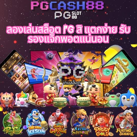 vegas77 slots